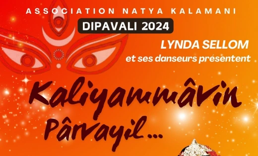 Association Natya Kalamani